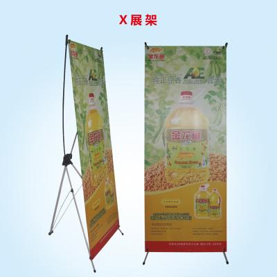 China Economic Cheap Iron Stand Manufacturer Custom Promotion 60*160cm x Banner for sale