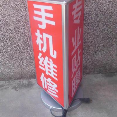 China Aluminum+acrylic 3 sided rotating light box for advertising display for sale