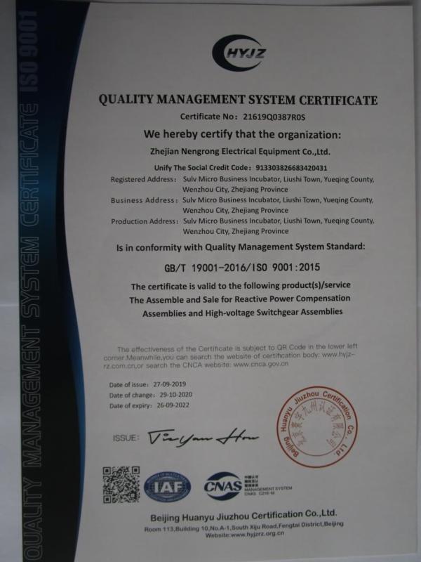 ISO9001 - Zhejiang Nengrong Electric Power Equipment Co., Ltd.