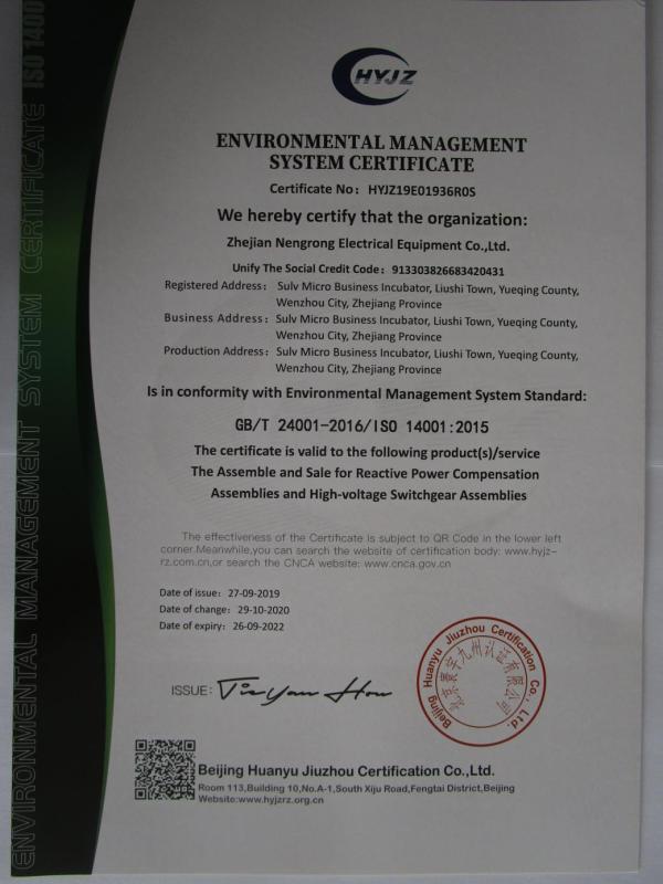 ISO14001 - Zhejiang Nengrong Electric Power Equipment Co., Ltd.