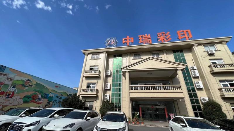 確認済みの中国サプライヤー - Shaoxing Zhongrui Color Printing Packing Co., Ltd.