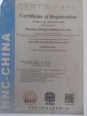 ISO9001 - Zhoukou Jifeng Clothing Co., Ltd.