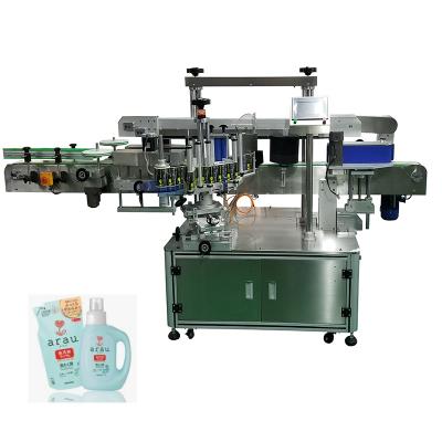 China Beverage Tube Labeling Machine For Double Speed ​​Round Automatic Bottle /fast Labeling Machine for sale