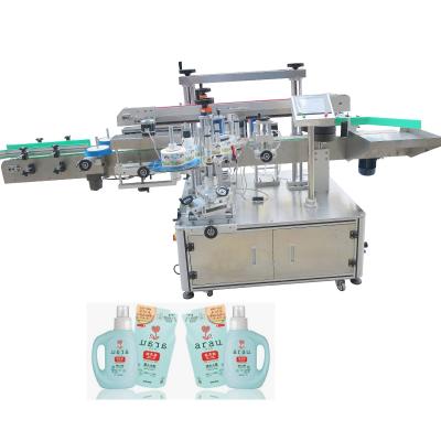 China Beverage labeling machine for labeling machine round automatic sleeve /large jar labeling machine for sale