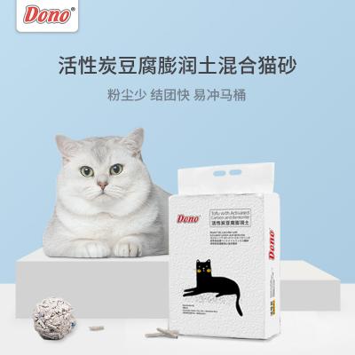 China Disposable Automatic Cat Litter Carbon Cat Litter Cat Litter Feline Tofu Stocked Vegetable Garbage for sale