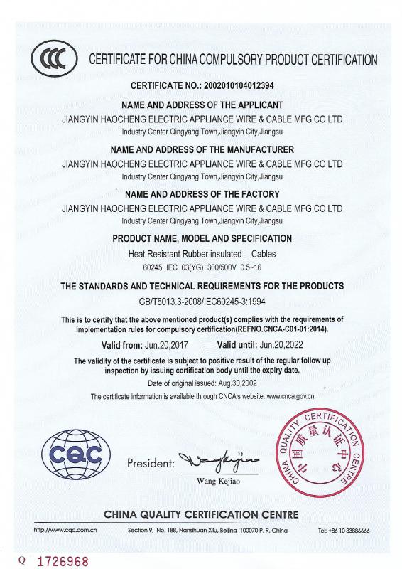 CCC - Jiangyin Haocheng Electrical Appliance Wire And Cable Co., Ltd.