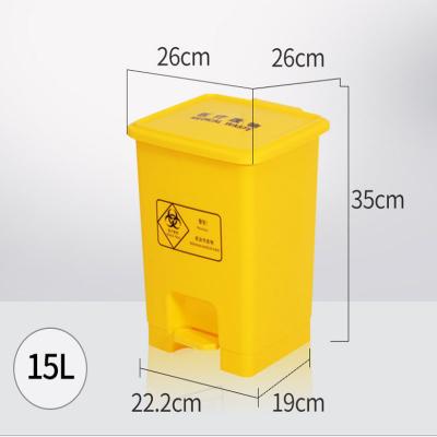 China Large Bio Pedal Viable Medical Waste Bins Yellow Plastic Waste Bin Plastic Clinical Chemical Waste Bin Medical Waste Bin for sale