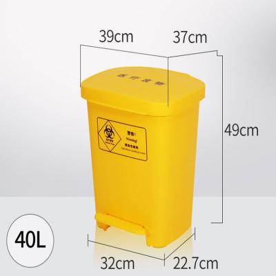 China Large Sustainable Outdoors Recycle Yellow Medical Shopping Bin for sale