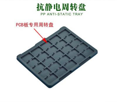 China Plastic Electronic High Quality Customizable ESD PCB Chip Tray for sale