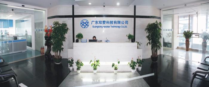 Verified China supplier - Guangdong High Praise Technology Co., Ltd.