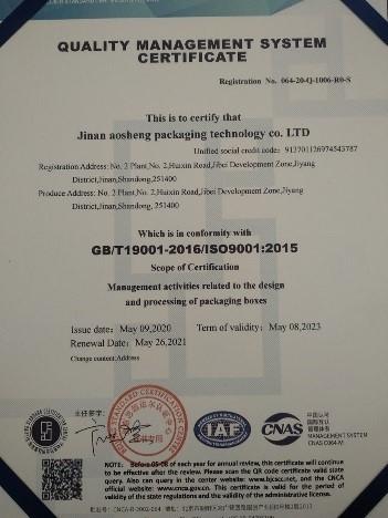 ISO9001 - Jinan Aosheng Packaging Technology Co., Ltd.