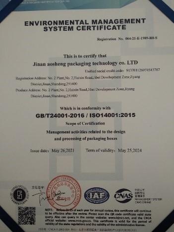 ISO14001 - Jinan Aosheng Packaging Technology Co., Ltd.