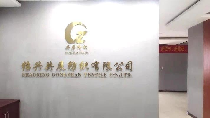 Verified China supplier - Shaoxing Gongzhan Textile Co., Ltd.