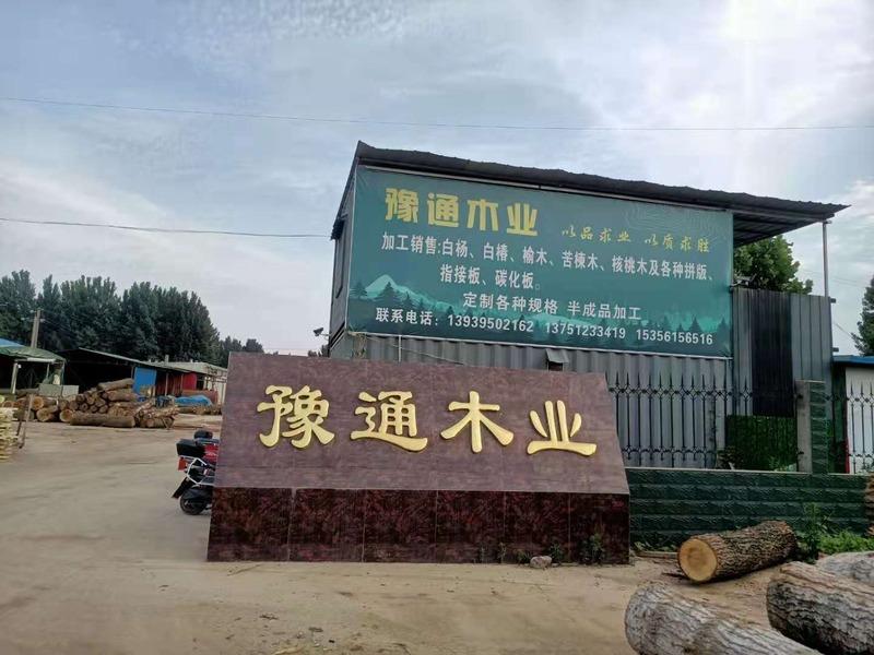 Verified China supplier - Linying County Yutong Wood Industry Co., Ltd.