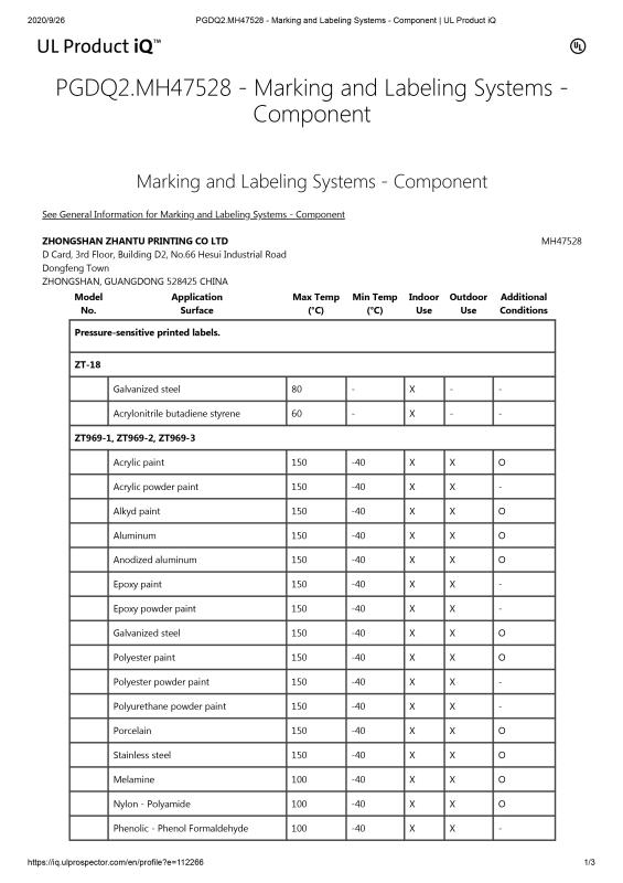 UL - Zhongshan ZT Printing Co., Ltd.