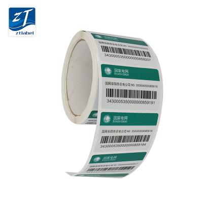 China Waterproof Adhesive Sticker Printed Barcode Labels Custom Barcode Label for sale