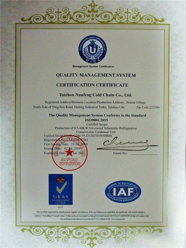 ISO9001 - Taizhou Nanfeng Cold-Chain Co., Ltd.