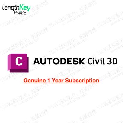 China 24/7 2024/2023/2022/2021 Autodesk Online Genuine Civil Mac/PC/Pad 3D Modeling and Civil 3D Rendering Software 1 Year Subscription for sale