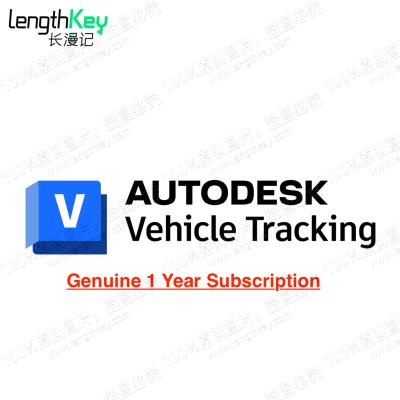 China 24/7 Autodesk Online Genuine Vehicle Tracking Subscription 2024/2023/2022/2021 Mac/PC/Pad Modeling & Rendering Software Vehicle 1 Year Tracking Subscription for sale