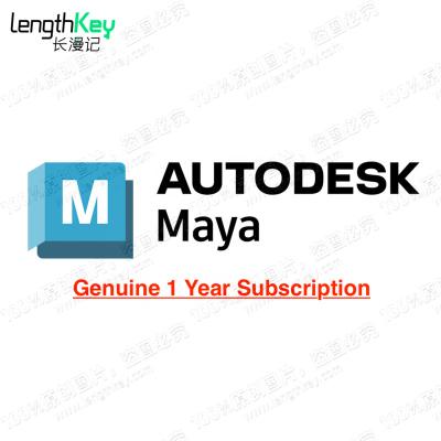 China 24/7 Genuine Autodesk Online Maya Subscription 2024/2023/2022/2021 Mac/PC/Pad Modeling & Rendering Software Maya 1 Year Subscription for sale