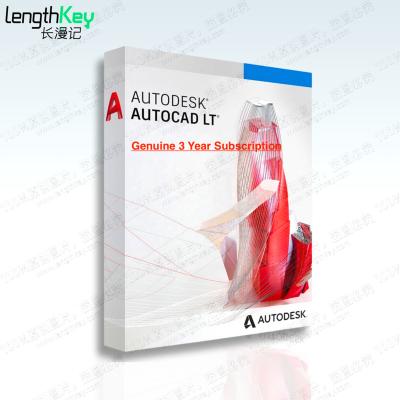 China 24/7 Genuine Online Autodesk AutoCAD 2024/2023/2022/2021 LT Subscription Mac/PC/Pad Modeling & Rendering Software AutoCAD LT 3 Year Subscription for sale