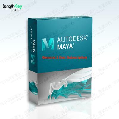 China 24/7 Genuine Autodesk Online Maya Subscription 2024/2023/2022/2021 Mac/PC/Pad Modeling & Rendering Software Maya 3 Year Subscription for sale