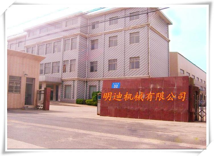 Verified China supplier - Changzhou Mingdi Machinery Co., Ltd.