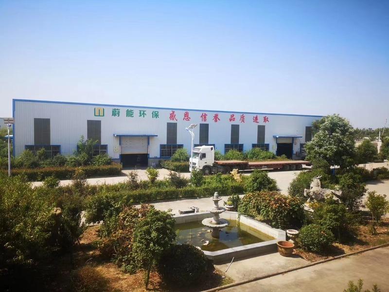 Verified China supplier - Anhui Weineng Enviromental Protection Technology Co., Ltd.