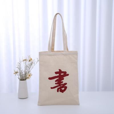 China Large Custom Wholesale Reusable Organic Eco Friendly Canvas Handled Tote Shopping Bag Cotton Logo Printed Cheap Plain Bulk for sale