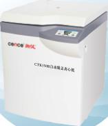 Cina Macchina della centrifuga del laboratorio medico, macchina refrigerata scoprente automatica della centrifuga in vendita