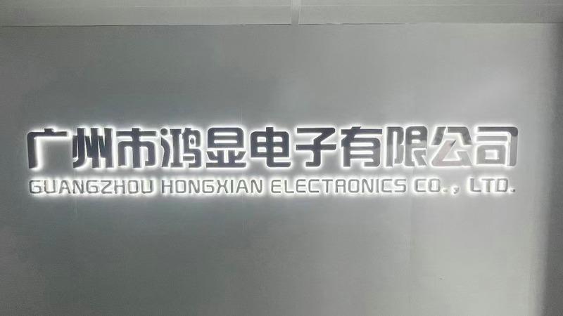 Verified China supplier - Guangzhou City Hong Xian Electronics Co., Ltd.