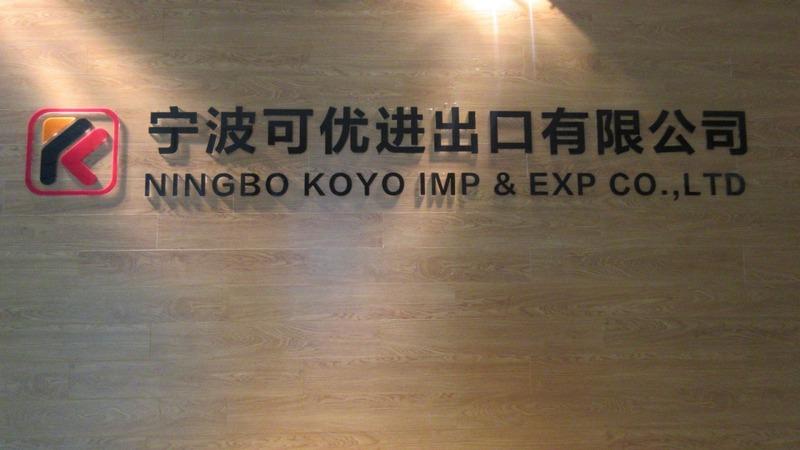 Verified China supplier - Ningbo KOYO Import&Export Co., Ltd.