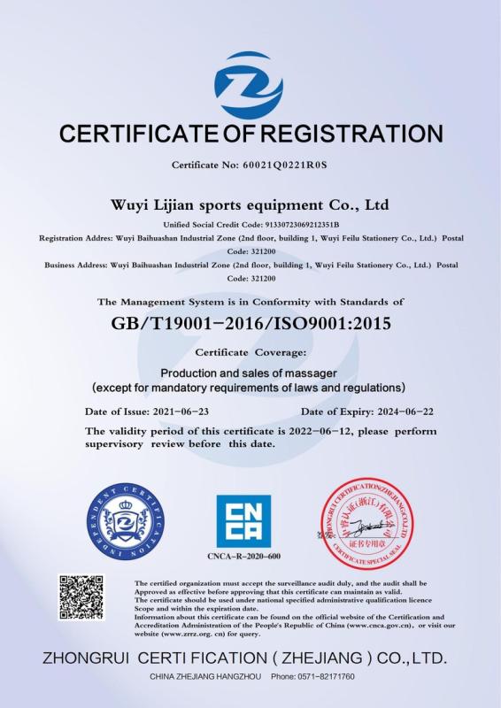 ISO9001 - Wuyi Enpower Fitness Co., Ltd.