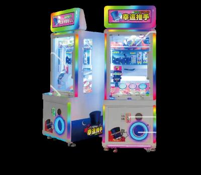 China Economic Custom Design Multi Commercial Kids Hotsale Coin Operated Gift Game Machine W804*D897*H1925 for sale