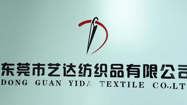 Verified China supplier - Dongguan Yida Textile Co., Ltd.