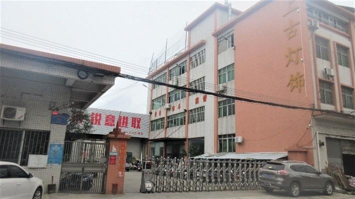 Verified China supplier - Zhongshan Shanggu Lighting Electric Appliance Factory