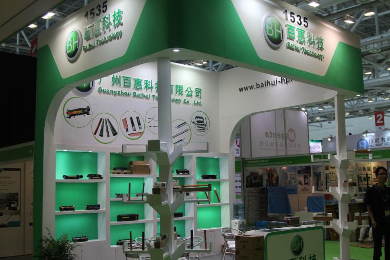 Verified China supplier - Baihui Technology Co., Ltd