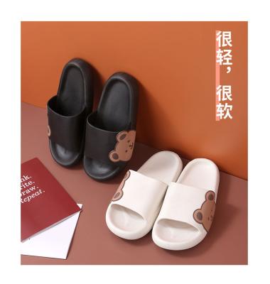 China Aid Walk The Latest Style Design Silent Foot Sole Walking Without Noise Sandals Slippers for sale