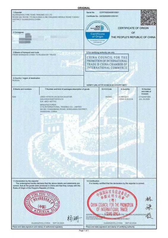 CO - C Y Q International Trading Co.,Limited