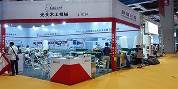 Verified China supplier - Foshan Bald Intelligent Machinery Equipment Co., Ltd.