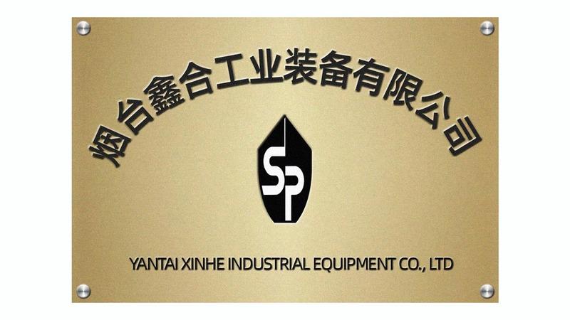 Verified China supplier - Yantai Xinhe Industrial Equipment Co., Ltd.