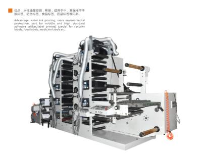 China 8 colors 450 350 550 Label Flexo printing machinery with one die cutting station and conveyor still image function for sale