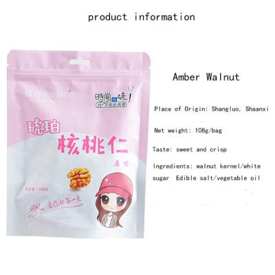 China AGOLYN Top Grade Thin Skin Dry Raw Walnuts With Shell Bag AAA Style Food Feature Original Packaging Organic Packaging Type Health Care for sale