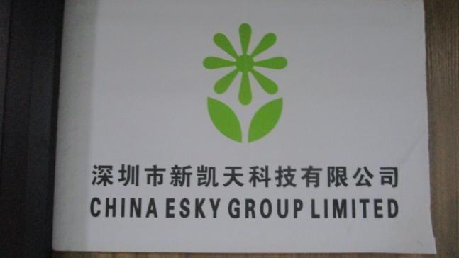 Verified China supplier - Shenzhen Esky Technology Co., Ltd.