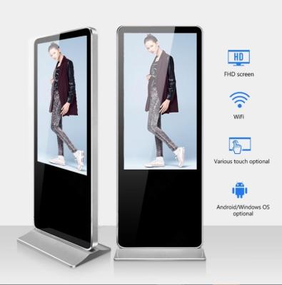 中国 Lobby Windows Self Service Touch Screen Kiosk 43 Inch 販売のため