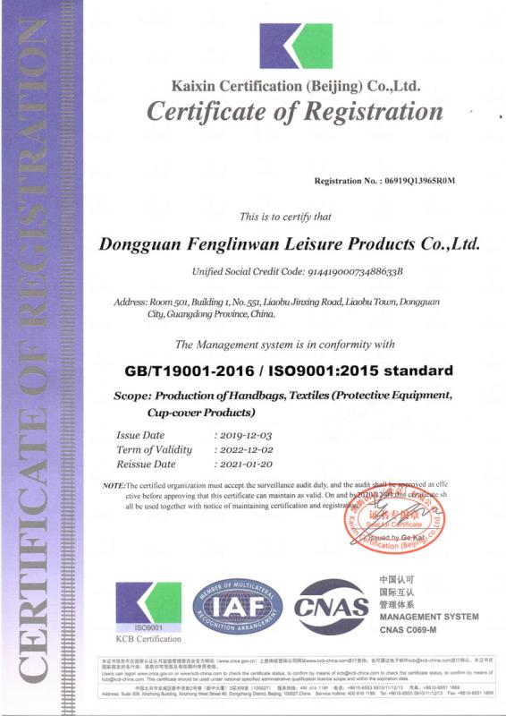 ISO9001 - Dongguan City Fenglinwan Leisure Products Co., Ltd.