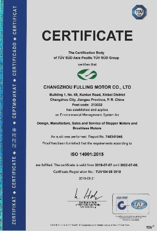 ISO14001 - Changzhou Fulling Motor Co., Ltd.