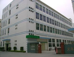 Verified China supplier - Yiwu Xiaomi Pen Factory