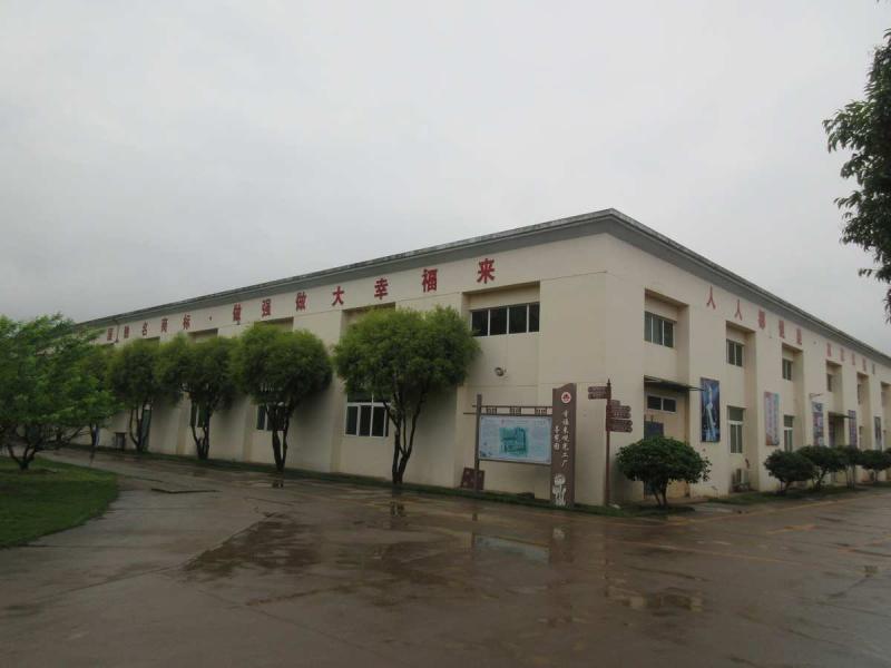 Verified China supplier - Fujian Xingfu Biological Technology Co., Ltd.