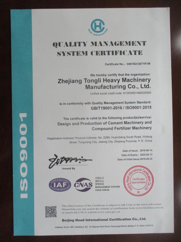 ISO9001 - Zhejiang Tongli Heavy Machinery Manufacturing Co., Ltd.